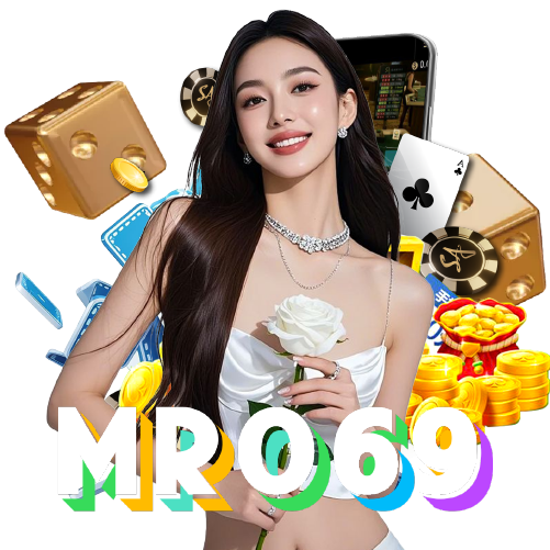 mro69 เปิด 24 ชั่วโมง