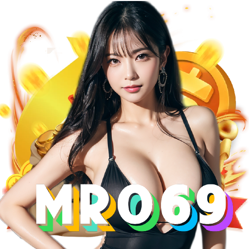 mro69 ไม่ผ่านเอเย่นต์