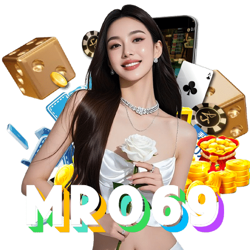 mro69 เปิด 24 ชั่วโมง