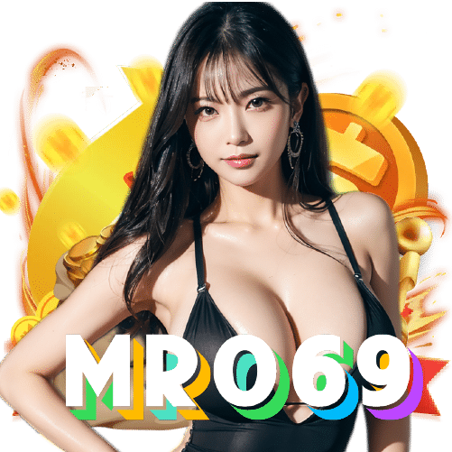 mro69 ไม่ผ่านเอเย่นต์