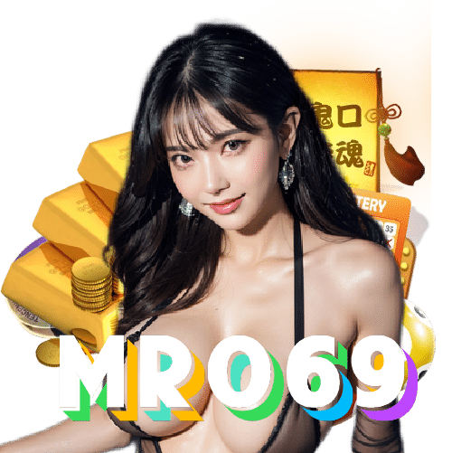 mro69